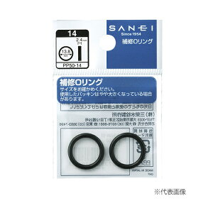 �O�h����/SANEI�yPP50-50�zO�q�I�[�r�����O (49.7×3.5)�kFA�l