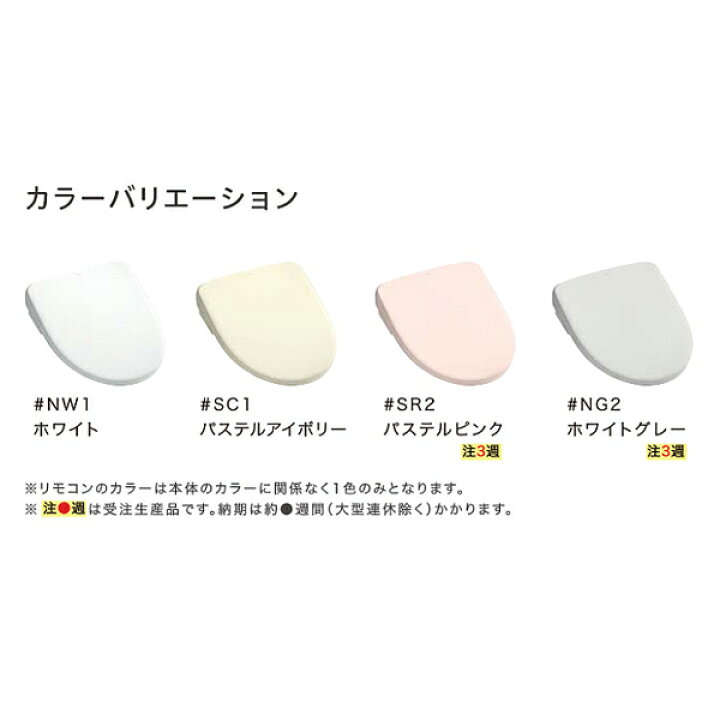 楽天市場】π○TOTO【TCF4714AK】セット品番(TCF4714+TCA527) シート 