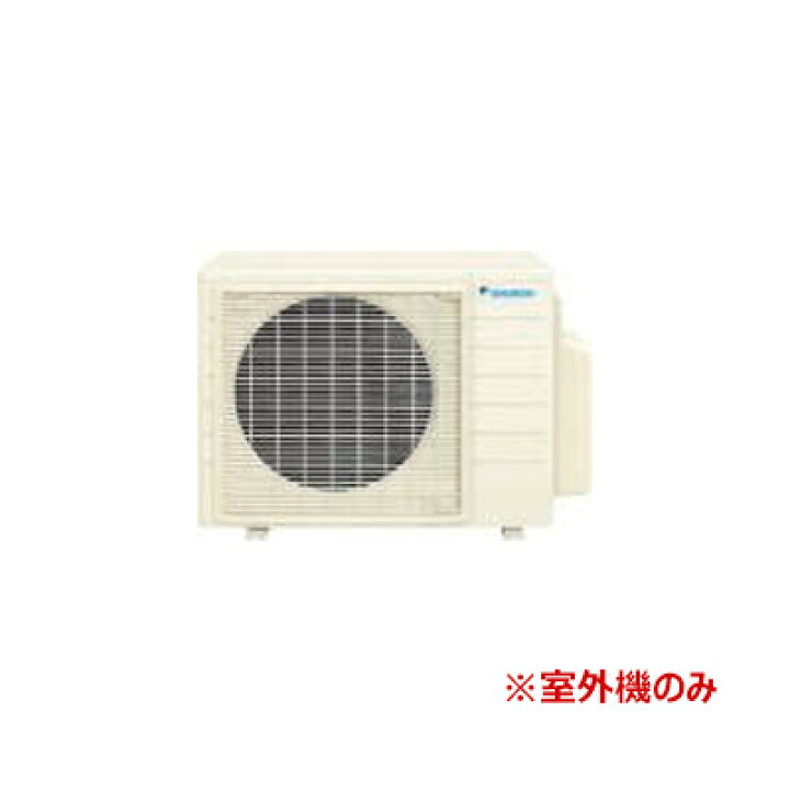 楽天市場】○ダイキン マルチエアコン【2M605AV】室外機のみ システム 