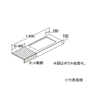 INAX/LIXIL yCSC-600SR(1800)LA9zJX^ ojeB JE^[ 900mm{Ep БI[vEǗp {E 󒍖3TkGAl