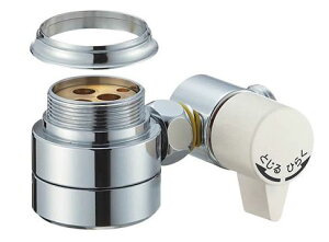 SANEI シングル混合栓用分岐アダプター(SANEI用) B98-AU2 (水栓金具 