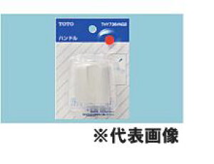 TOTO ւp[cyTHY736#NG2znhkEJl