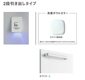 TOTO ʉϑyLDSWB075BCGJS1Az(zCg) n TNA 2io^Cv ʃ{E800 ꂢې Ԍ750kHHl