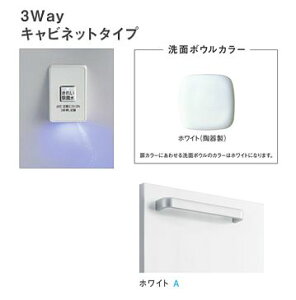 TOTO ʉϑyLDSWB075CDGJS1Az(zCg) n TNA 3WayLrlbg^Cv ʃ{E850 ꂢې Ԍ750 󒍖1TkHHl