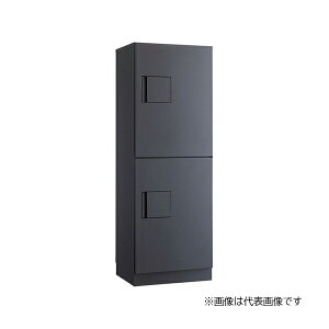 ●u.ダイケン 【JBX-G2S-G】ダークグレー 充電用ボックス 2段仕様 屋内専用 専有仕様 受注生産