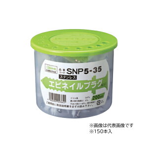 ̓uebNX/Gr ySNP635 XeXzGrlCvO 150{ (4963202023030)