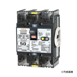 �`�e���p�[���H�� �yU5301KC5030V�z�P3�����������ی�t �R�d�Ւf�� OC�t GBU-53�E1KC 50A 30mA �\�ʌ` �ߓd�����o���[�h���t