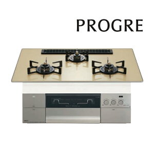 ●♪ノーリツ ビルトインコンロ【N3S25PWASFSTEC】PROGRE(プログレ) S・FLAT 75cm シャンパンゴールドガラストップ ブラックホーローごとく
