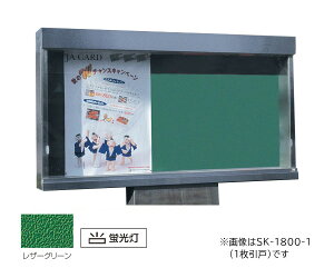 ����u.�_�h�z�[���N���G�C�g �ySK-1800-1H�z�X�e�����X���O�f����(1�{�r�^) �V�����_�[�� �����K���X ����� �u�����t �󒍐��Y