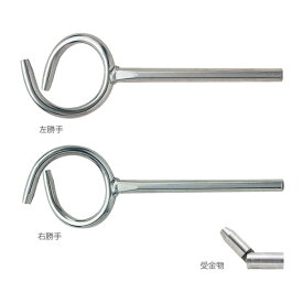 ▲●u.神栄ホームクリエイト 【SK-3100S】旗立金物 左右1組 受注生産