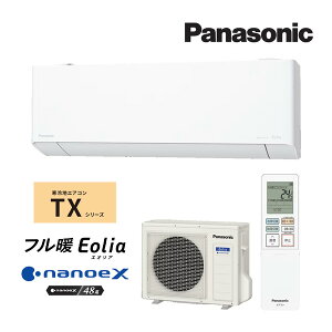 pi\jbN [GARyCS-TX566D2 WzNX^zCg 2026N TXV[Y n tg Eolia(GIA) P200V 18p (i CS-TX565D2 W)