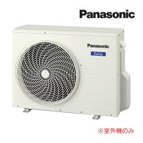 楽天市場】室外機のみ パナソニック（エアコン｜季節・空調家電 