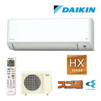 楽天市場】エアコン ダイキン 14畳（シリーズスゴ暖（ダイキン））の通販