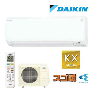 ●ダイキン ルームエアコン【S286ATKP W】ホワイト 2026年 KXシリーズ 室内電源 単相200V 10畳程度 (旧品番 S285ATKP W)