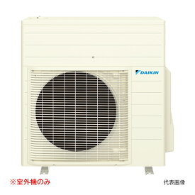 ●ダイキン 【1MU565AFV】(室外ユニットのみ) ヒートポンプ式温水床暖房 ホッとエコフロア (4ゾーン) リモコン別売 (旧品番 1MU564AFV)〔GF〕