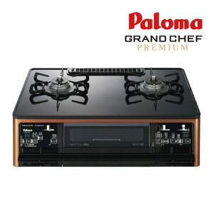 ���Ճp���} �e�[�u���R�����yPA-F99WCD�z�O�����h�V�F�t�v���~�A�� �n�C�p�[�K���X�R�[�g�g�b�v ���Ȃ����ʏăO���� �W���T�C�Y59cm�^�C�v ���E�N�b�N�O��������