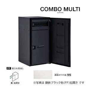 �ƃp�i�\�j�b�N ��z�{�b�N�X�yCTN1150RWS�z����z���C�g COMBO MULTI �R���{�}���` �|�X�g��̌^ ���[�W�^�C�v 1�{�b�N�X �O����O�o�� �E�J��
