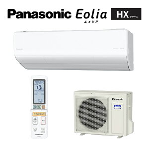 pi\jbN [GARyCS-226DHX WzNX^zCg 2026N HXV[Y Eolia(GIA) P100V 6p (i CS-225DHX W)