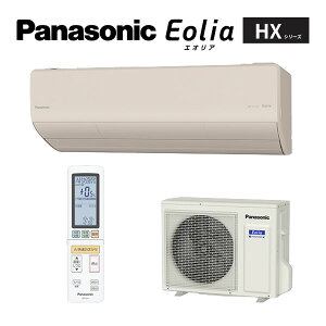 pi\jbN [GARyCS-226DHX Czm[ux[W 2026N HXV[Y Eolia(GIA) P100V 6p (i CS-225DHX C)