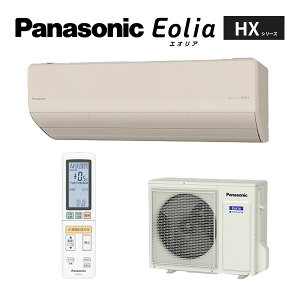 pi\jbN [GARyCS-716DHX2 Czm[ux[W 2026N HXV[Y Eolia(GIA) P200V 23p (i CS-715DHX2 C)