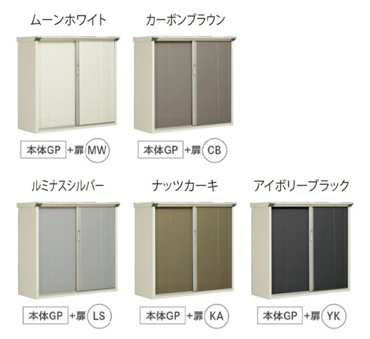 楽天市場】○u.タクボ物置【GP-177CT】GPシリーズ グランプレステージ 