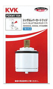 VOo[J[gbW(グfp) PZKM110A