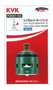 VOo[J[gbW(グfp) PZKM110C