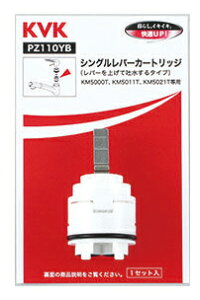VOpJ[gbW(グfp) PZ110YB