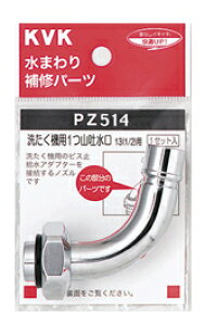 ���݌ɗL��IKVK ��������yPZ514�z��������@�p���\�m�Y��13(1/2)�p