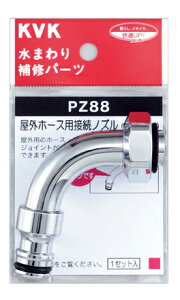 ݌ɗLIKVK yPZ88zOz[XpڑmY