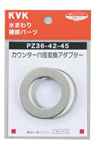 ���݌ɗL��IKVK ���i�yPZ36-48-55�z�J�E���^�[���a�ϊ��A�_�v�^�[ ���a48mm�`55mm��36mm�ɕϊ�