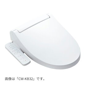 ◆在庫有り！台数限定！INAX/LIXIL 便座【CW-KB32】BW1ピュアホワイト シャワートイレ KBシリーズ KB32グレード 手動ハンドル式 本体操作