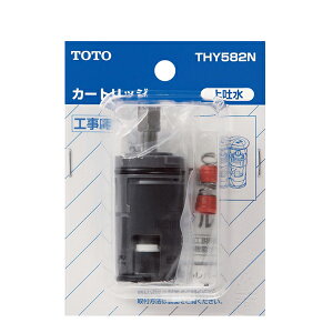 ݌ɗLITOTOyTHY582NzVOo[pւp[cEnCVOpou(グfp)