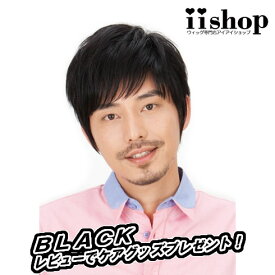楽天市場 メンズ ウィッグ ワイルドの通販 楽天市場 メンズ ウィッグ ワイルドの通販
