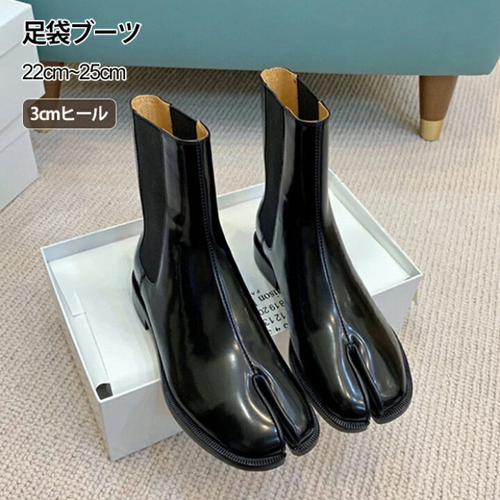 楽天市場】足袋ブーツ ブーツ レディース ショートブーツ タビブーツ 