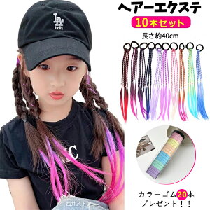 yS20{܂zGNXe 10{ ^b` q O҂ ҂ݍ LbY _X GNXe S^Cv Of[V J[ ȒP wA AW wA[GNXe cCe[ ̎q 