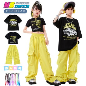 車柄 柄シャツ キッズダンス衣装 セットアップ ヒップホップ イエローパンツ ダンス衣装 キッズ 子供服 男の子 女の子 tシャツ 半袖 黒 ロング丈 ショート丈 ヘソ出し パンツ カーゴパンツ ロング丈 黄色 チアダンス 演出服 応援団 韓国風 k-pop 発表会 団体服 派手 おしゃれ
