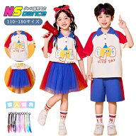 ダンス衣装 キッズ 柄シャツ ゾウ柄 子供服 男の子 女の子 tシャツ 半袖 ベージュ 赤 紺 スプライシング …
