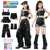 ダンス衣装 キッズ PUレザー ガールズ セットアップ ヒップホップ 子供服 女の子 キャミソール ノースリ…