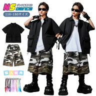 ダンス衣装 キッズ セットアップ ヒップホップ キッズ 子供服 3点セット 男の子 女の子 シャツ 黒 無地 …