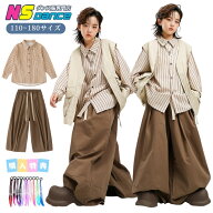キッズダンス衣装 セットアップ 柄シャツ ストライプ柄 ベージュ 子供服 ヒップホップ 男の子 女の子 ダ…