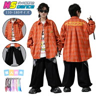 ダンス衣装 キッズ セットアップ ヒップホップ シャツ 長袖 チェック柄 オレンジ キッズダンス衣装 子供…