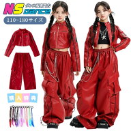レザー キッズダンス衣装 セットアップ ヒップホップ 子供服 女の子 ジャケット へそ出し 総柄 赤 黒 長…