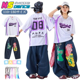 野球服 ストライプ柄 英字柄 ダンス衣装 セットアップ ヒップホップ キッズ 子供服 男の子 女の子 ベースボールシャツ 紫 半袖 ワイドパンツ ロング丈 デニム 青 総柄 演出服 韓国 k-pop衣装 かっこいい チアダンス 練習着 レッスン 応援団 発表会