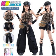 ヒョウ柄 ダンス衣装 キッズ セットアップ 子供服 女の子 キャミソール ネックストラップ へそ出し ブラ…