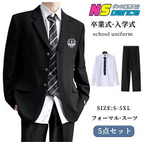 楽天市場】中学生 男子 ファッション（スーツ・カジュアルセットアップ 