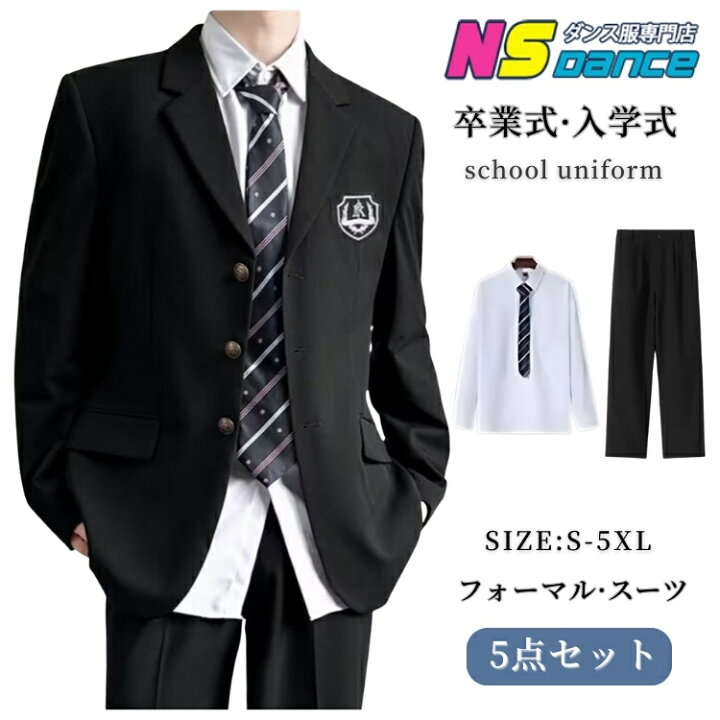 楽天市場】卒業式 フォーマル スーツ 5点セット 卒服 男の子 メンズ 