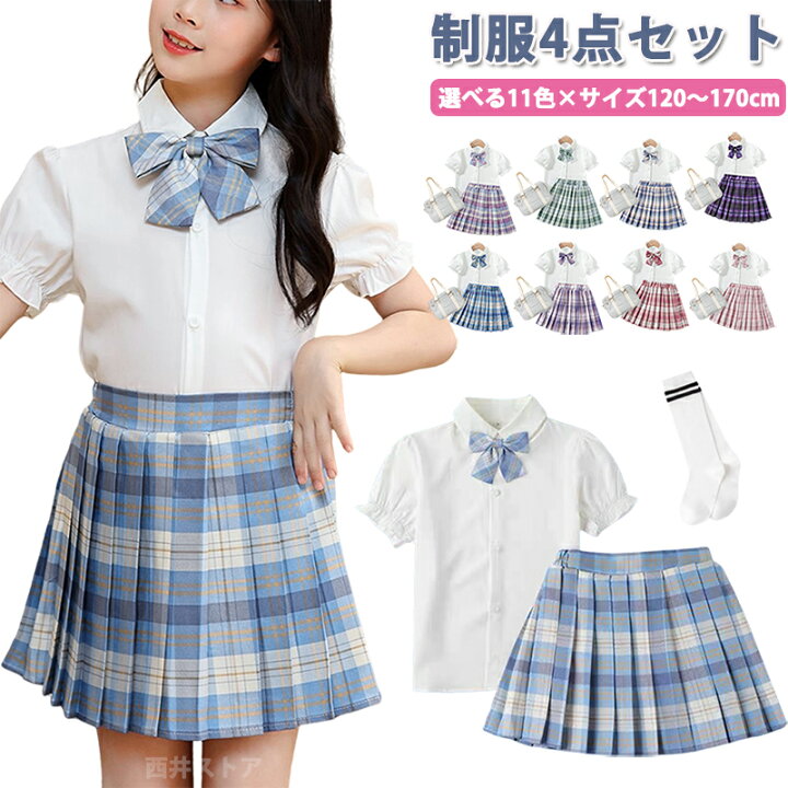 楽天市場】スクール 制服 子供 キッズ 4点セット スクールシャツ 半袖 