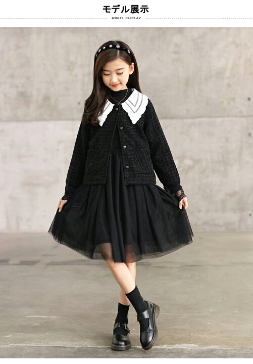 楽天市場】子供スーツ 女の子 キッズ 子供服 ニット カーディガン 