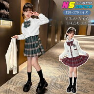 子供スーツ 女の子 キッズ 子供服 3/4点 カーディガン ニット セットアップ 入学式 入園式 JK制服 フォー…